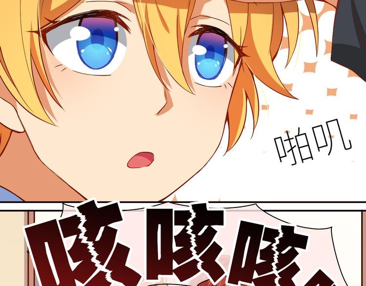 第10话 双职兼修！助理和厨子