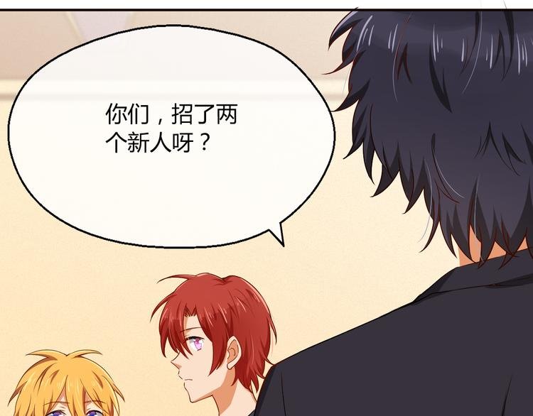 第11话 五体投地！诚心求学…