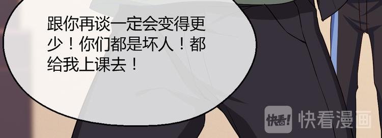 第11话 五体投地！诚心求学…