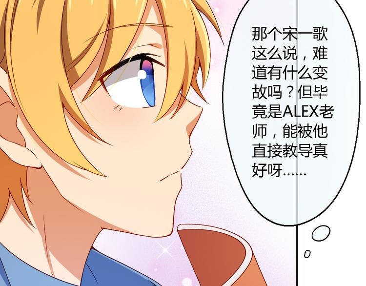 第11话 五体投地！诚心求学…