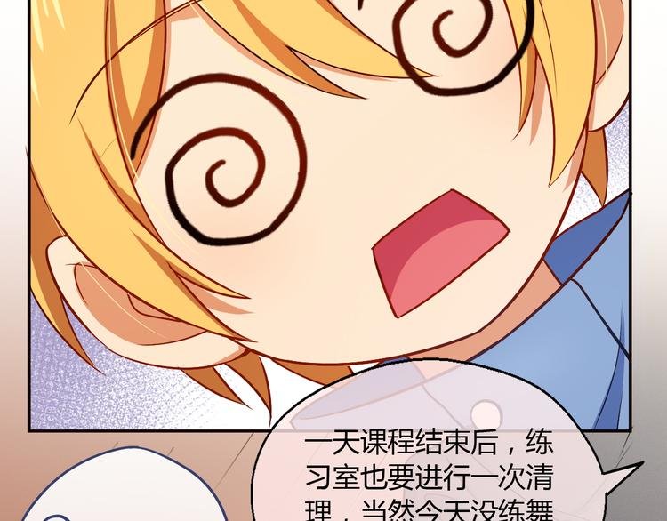 第11话 五体投地！诚心求学…