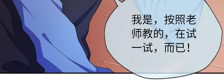第12话 新人来袭！新的印记