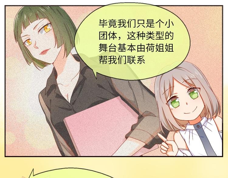 第12话 新人来袭！新的印记