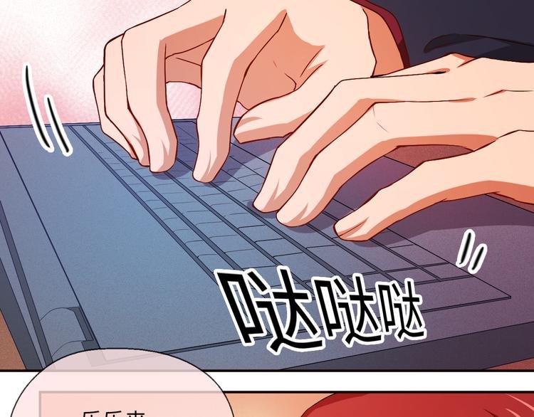 第12话 新人来袭！新的印记
