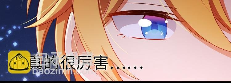 第13话 大小伙子，别害羞啊！