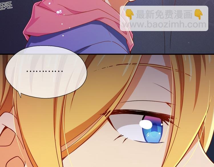 第13话 大小伙子，别害羞啊！