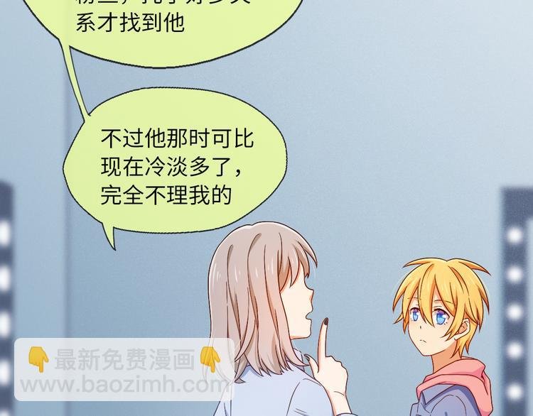 第13话 大小伙子，别害羞啊！