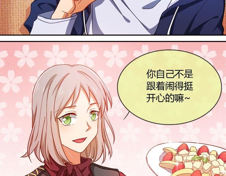 第14话 无法面对的过去