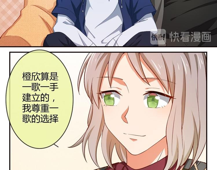 第14话 无法面对的过去