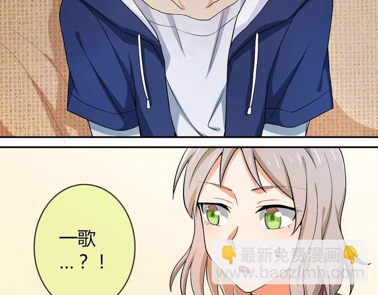 第14话 无法面对的过去