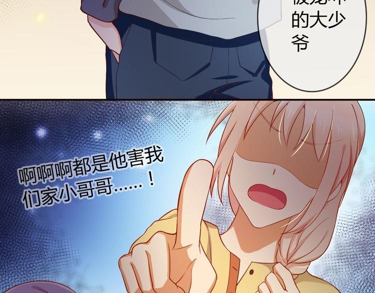 第14话 无法面对的过去