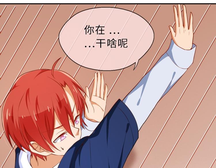 第16话 性感小歌，在线傲娇
