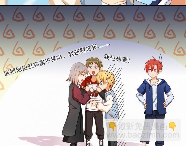 第16话 性感小歌，在线傲娇