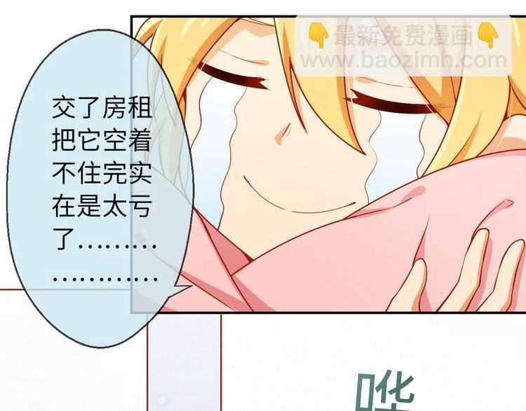 第17话 再度触摸那绚丽的舞台