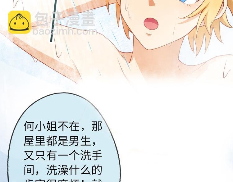 第17话 再度触摸那绚丽的舞台