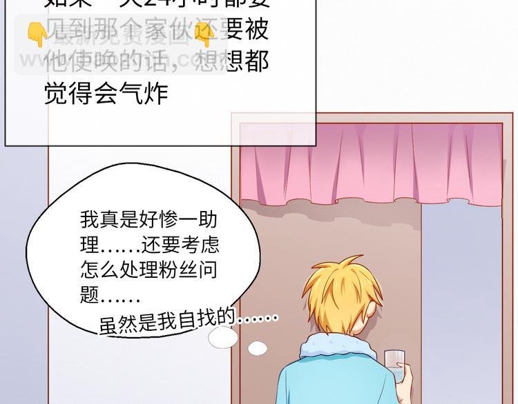 第17话 再度触摸那绚丽的舞台