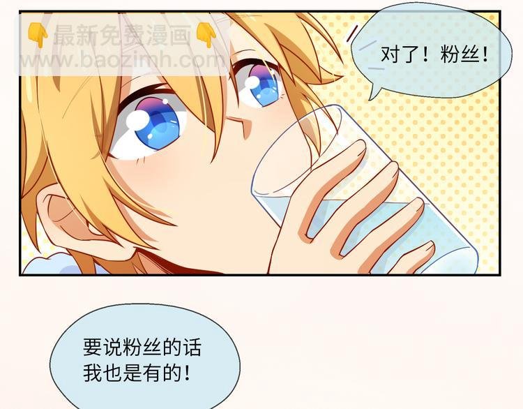 第17话 再度触摸那绚丽的舞台