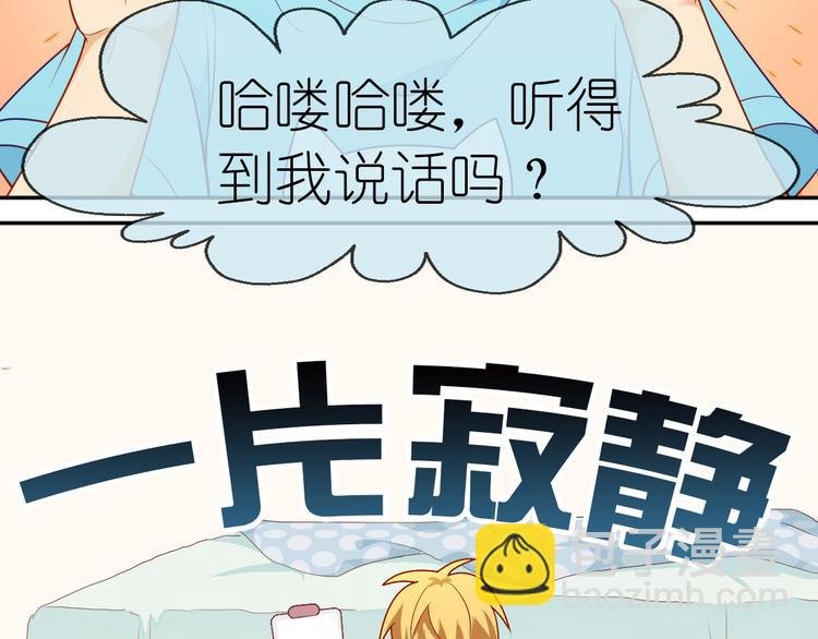 第17话 再度触摸那绚丽的舞台