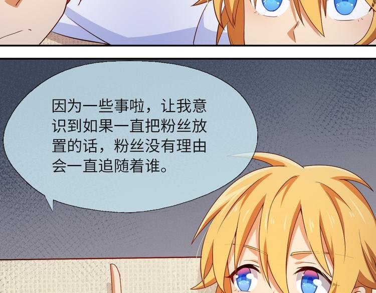 第18话 营业模式，启动！