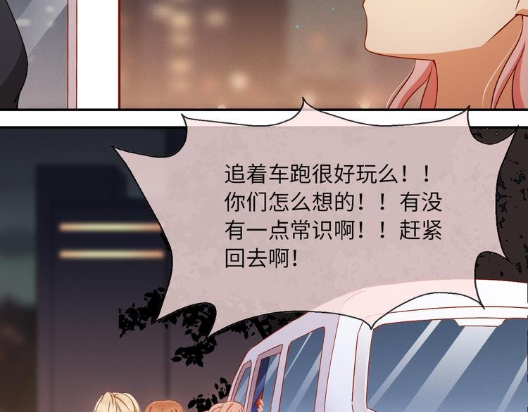 第18话 营业模式，启动！