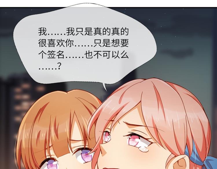 第18话 营业模式，启动！