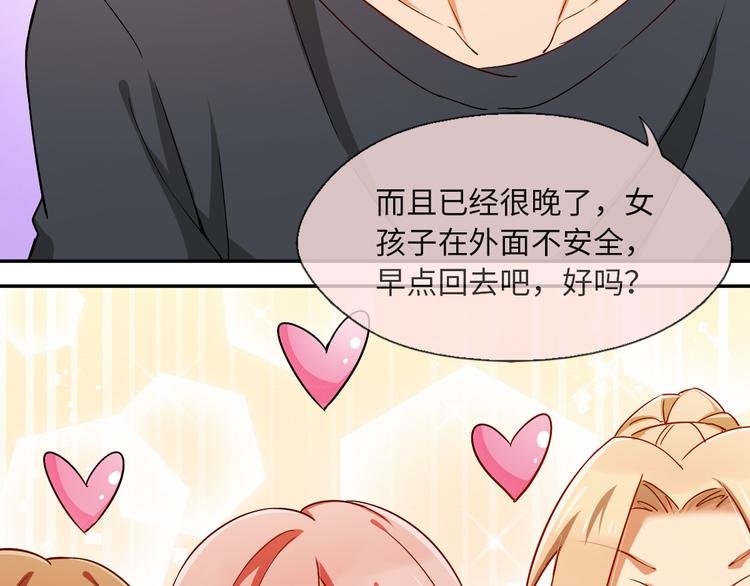 第18话 营业模式，启动！