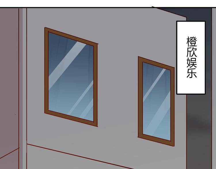第19话 营业之后，麻烦来袭？