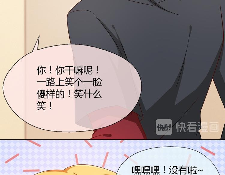 第19话 营业之后，麻烦来袭？