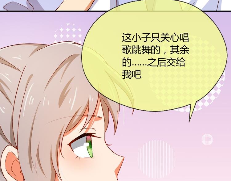 第19话 营业之后，麻烦来袭？