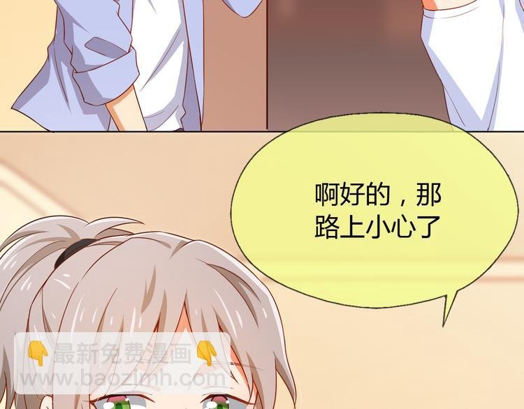 第19话 营业之后，麻烦来袭？