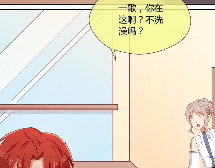 第19话 营业之后，麻烦来袭？