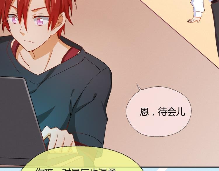 第19话 营业之后，麻烦来袭？