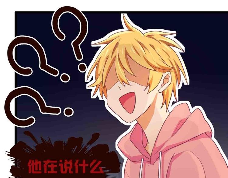 第2话 这个男人！怎么回事！