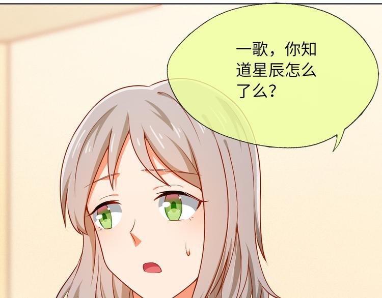 第20话 危机出现，何去何从