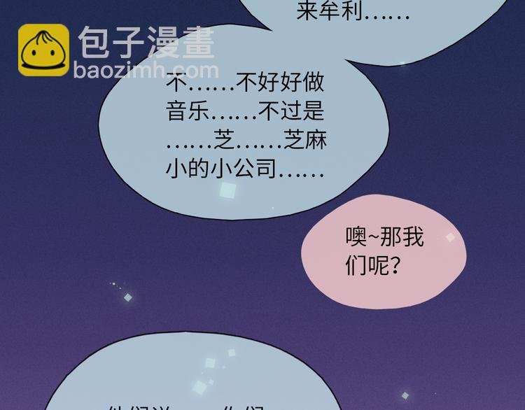 第20话 危机出现，何去何从