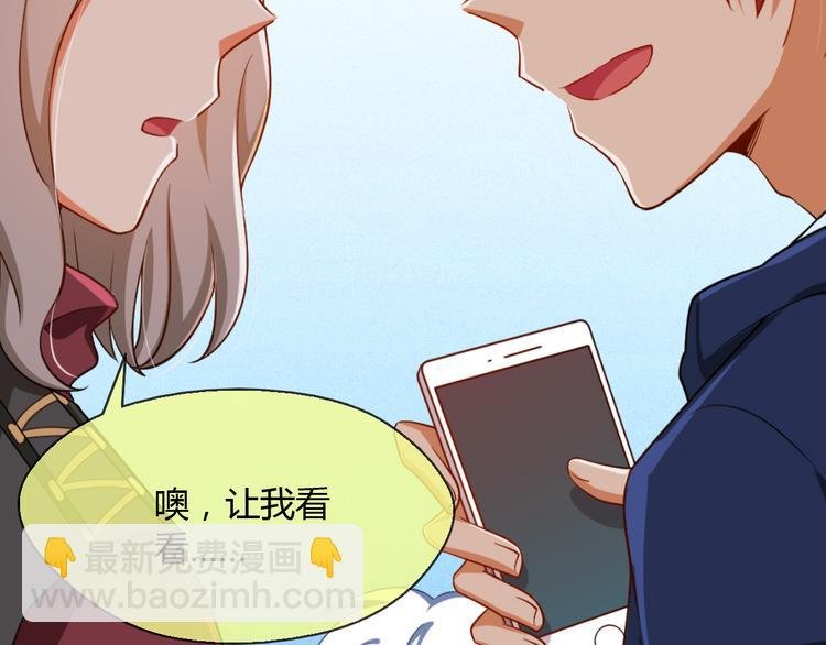 第21话 你愿意加入我们吗