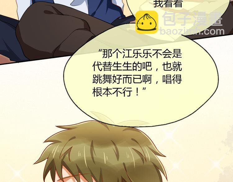 第21话 你愿意加入我们吗