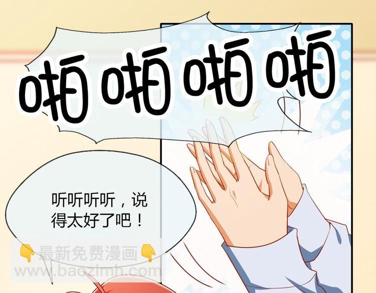 第21话 你愿意加入我们吗