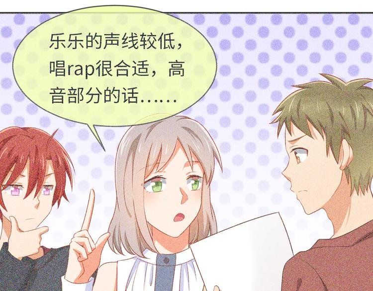 第22话 请让我加入你们