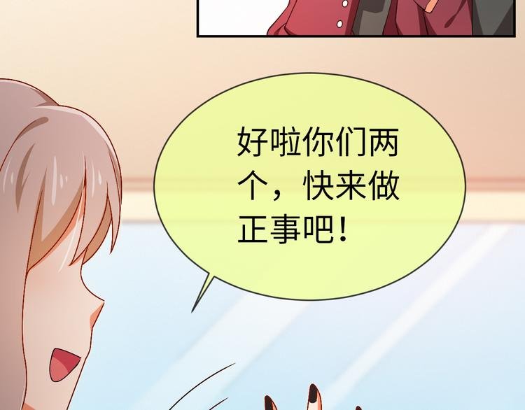 第23话 入团分part了！
