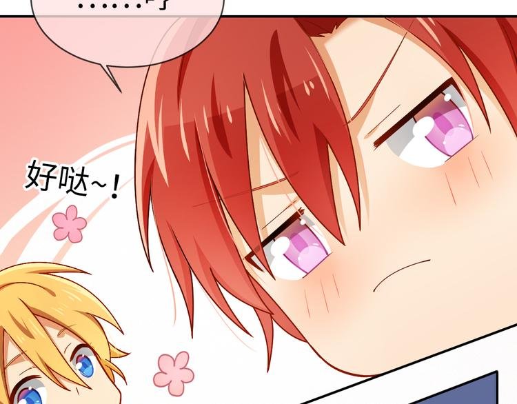 第23话 入团分part了！