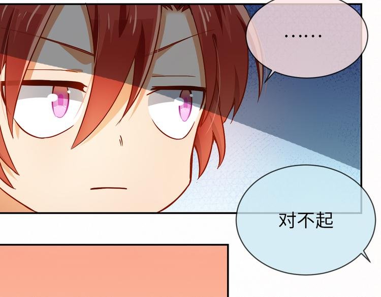 第23话 入团分part了！