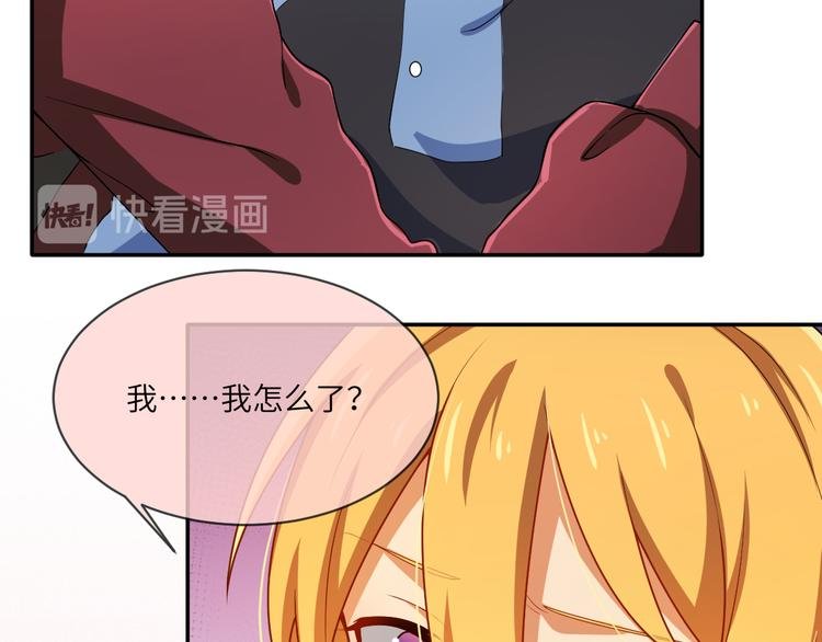 第25话 感受舞台