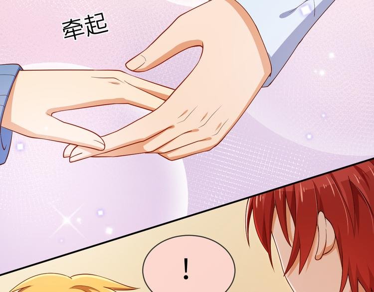 第25话 感受舞台