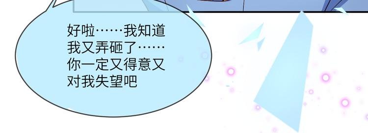 第25话 感受舞台