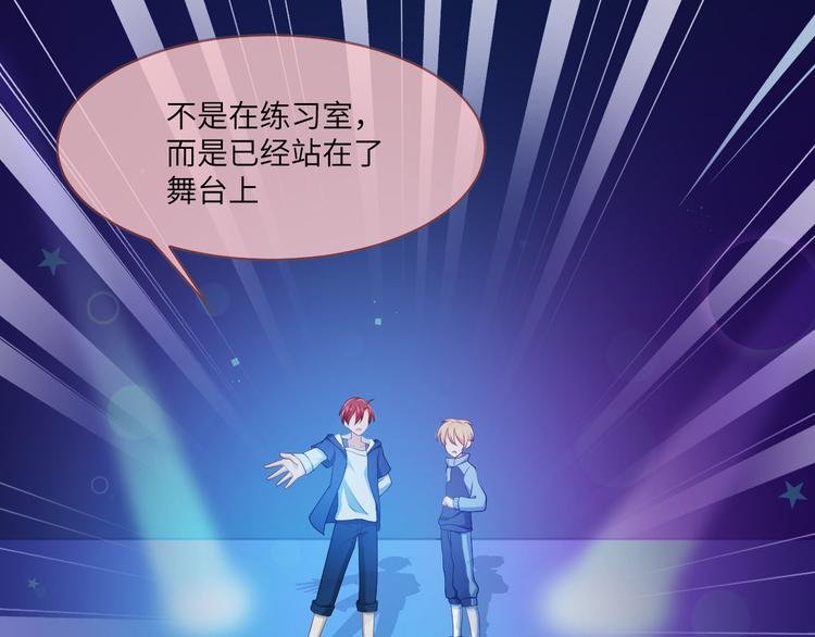 第25话 感受舞台
