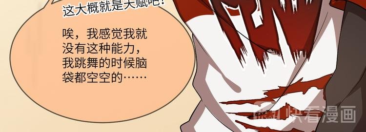 第25话 感受舞台
