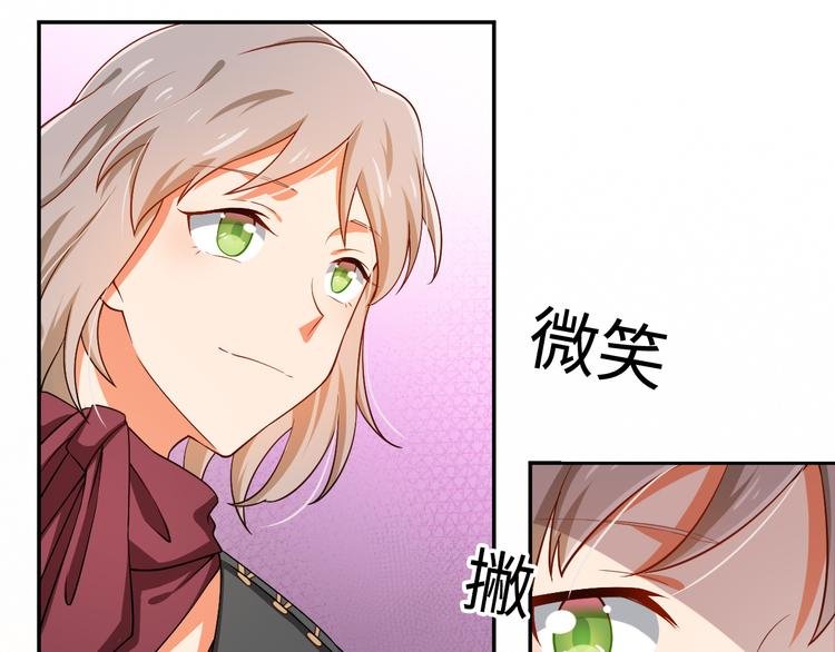 第26话 磨合