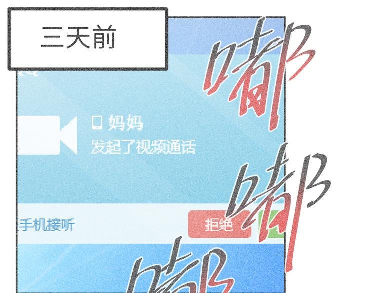 第27话 男团舞？