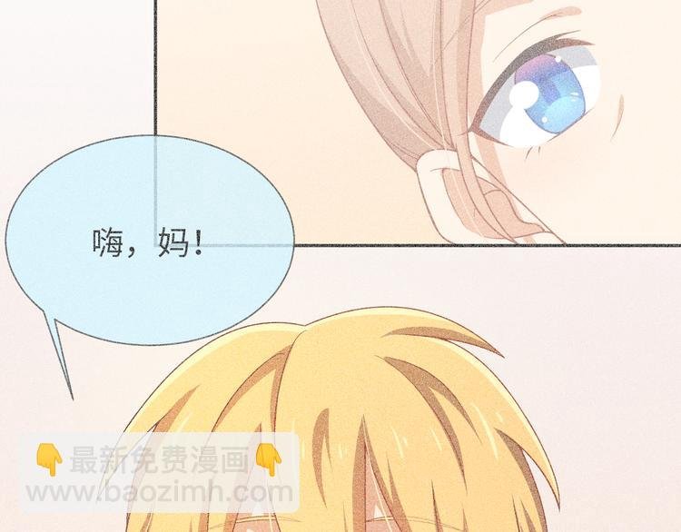 第27话 男团舞？